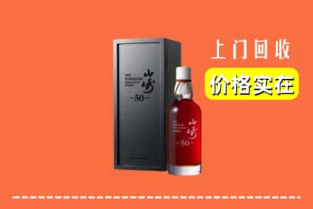 高价收购:锡林郭勒正镶白上门回收山崎