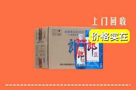 锡林郭勒正镶白回收郎酒