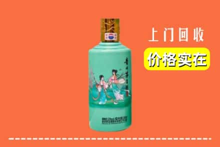 锡林郭勒正镶白回收24节气茅台酒