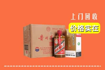 锡林郭勒正镶白回收精品茅台酒