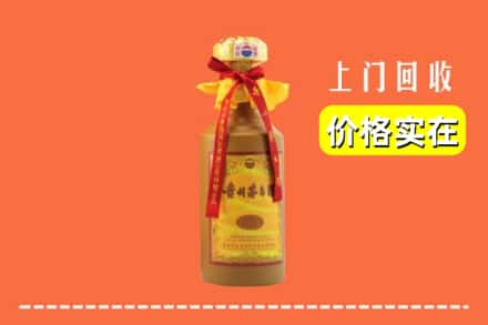 锡林郭勒正镶白求购高价回收15年茅台酒